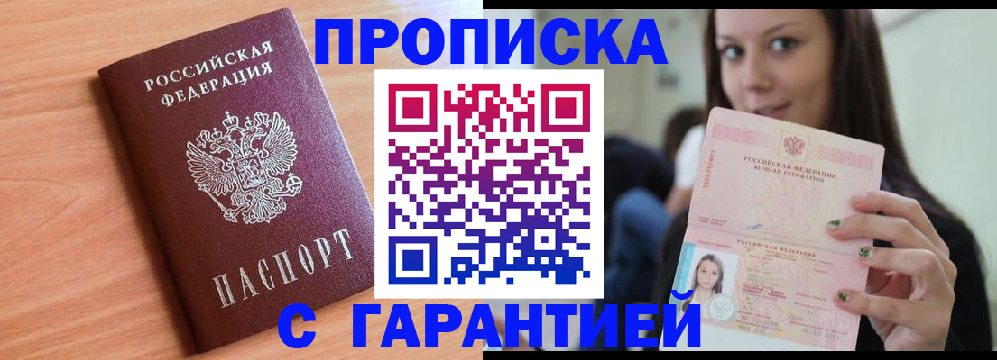регистрация для дет. сада в Чапаевске
