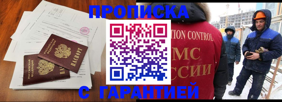 форма 3 в Чапаевске